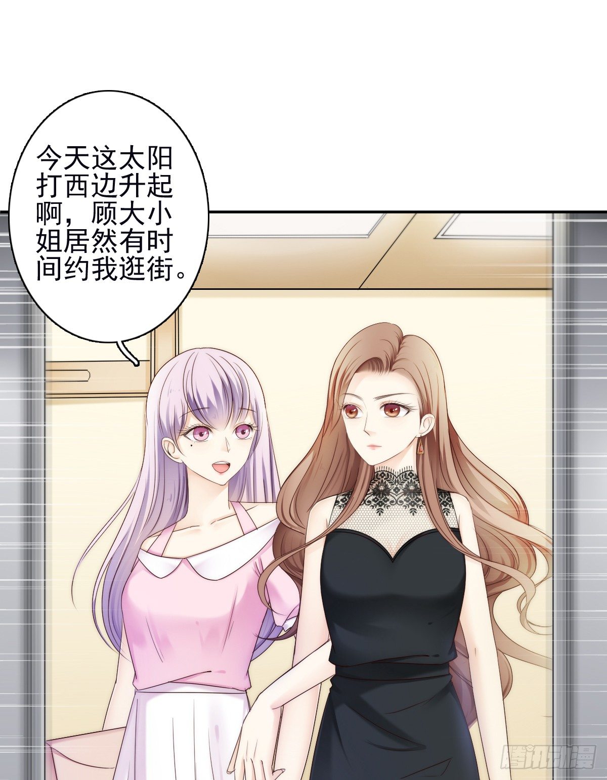 他出现了！22