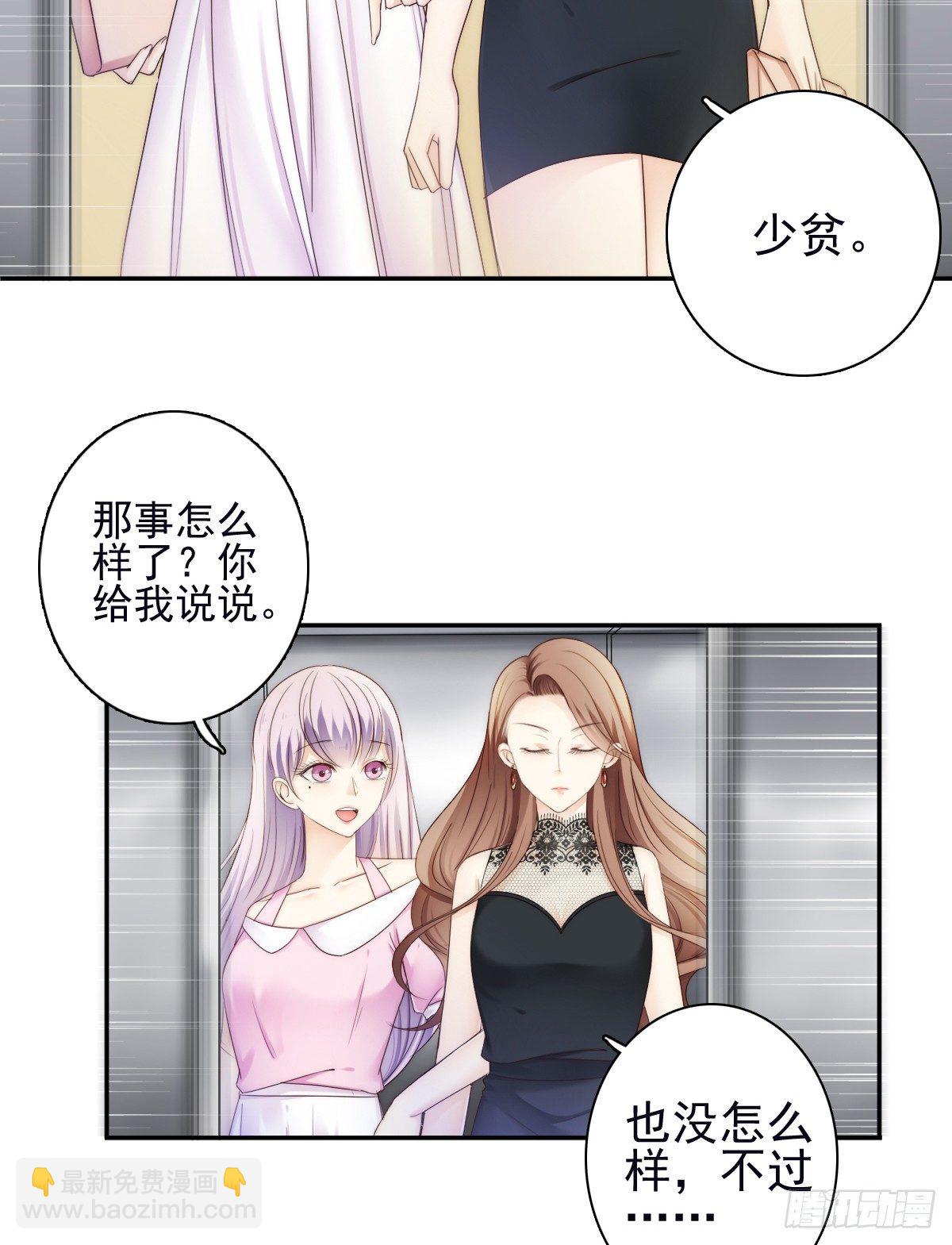 他出现了！23
