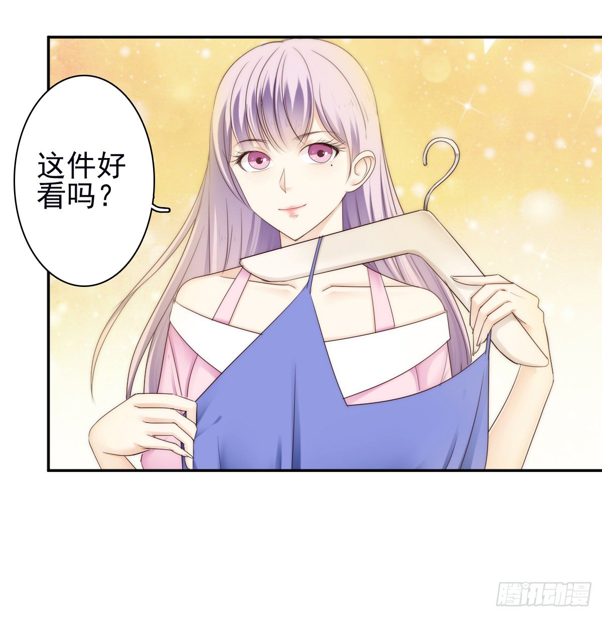 他出现了！25