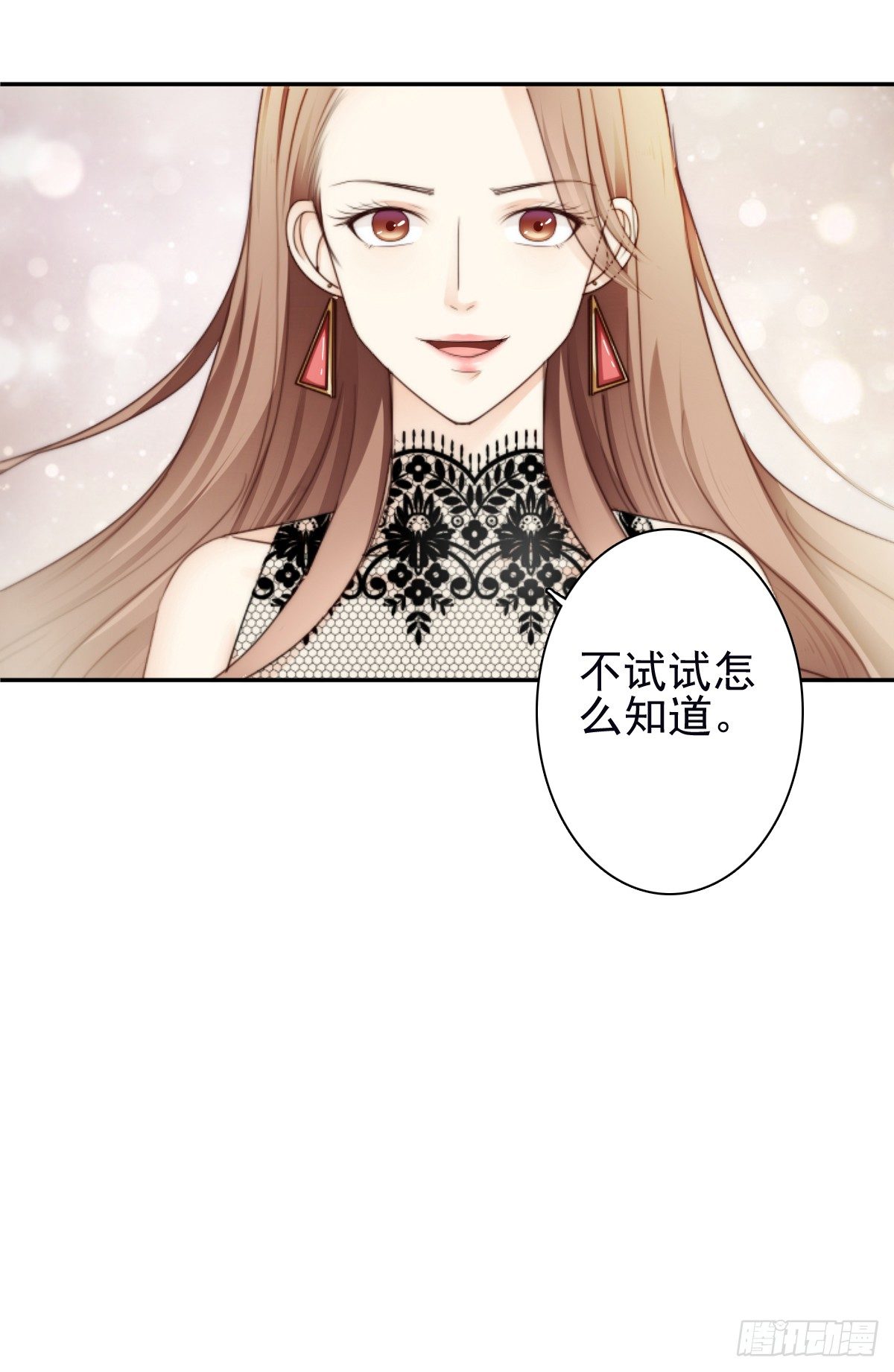 他出现了！26