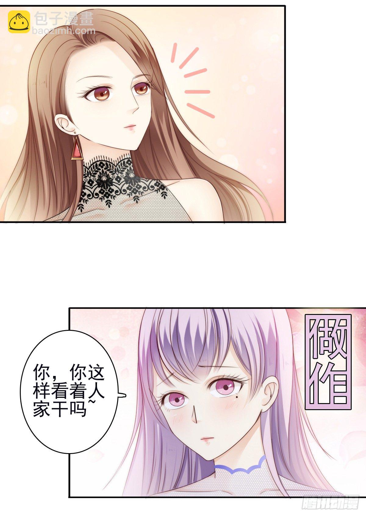 他出现了！30
