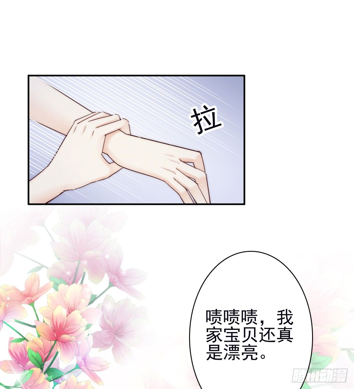 他出现了！31
