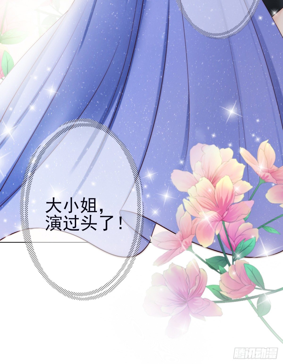他出现了！33