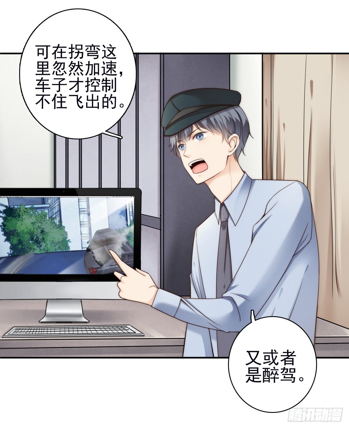 他出现了！4