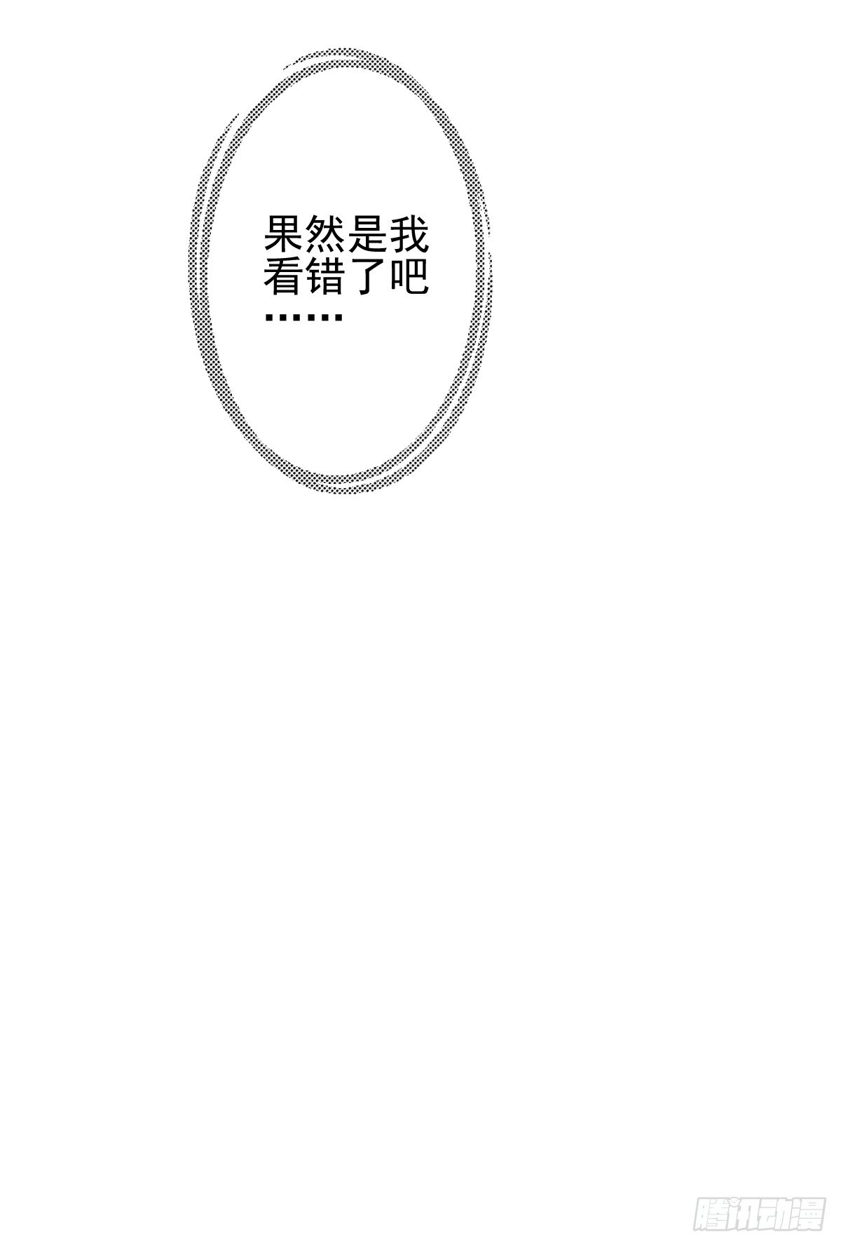 他出现了！45