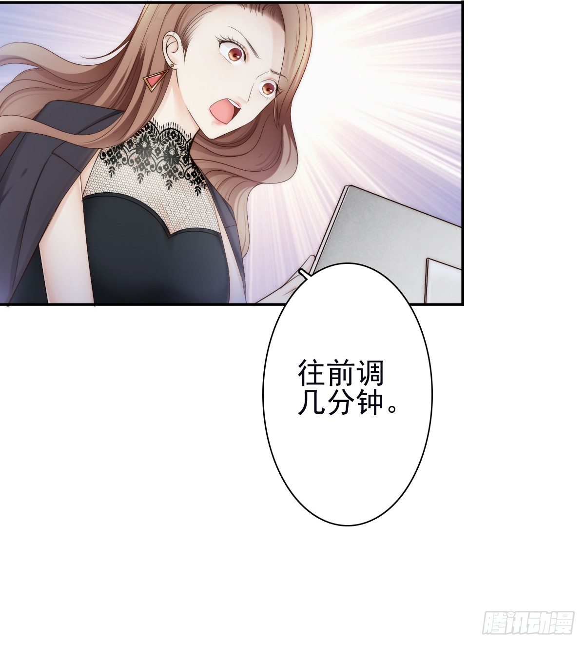他出现了！7