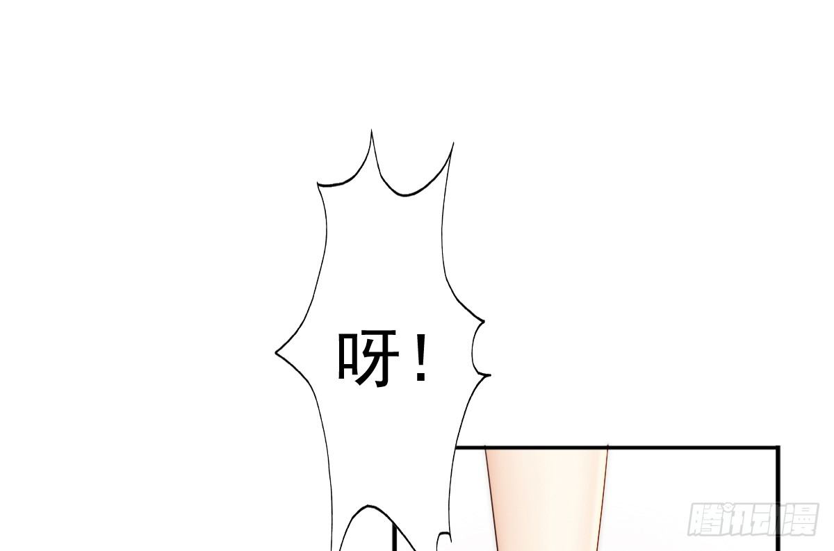 激怒总裁的后果很严重14