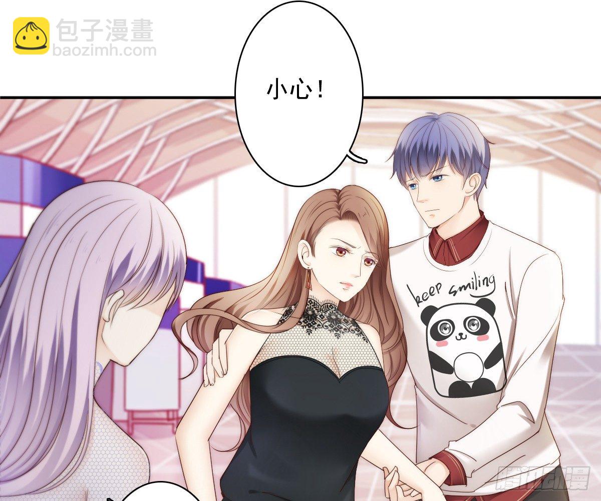 激怒总裁的后果很严重16