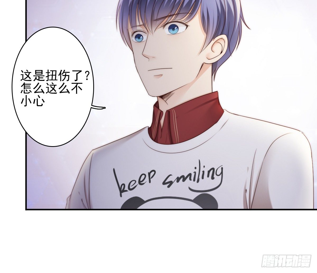 激怒总裁的后果很严重18