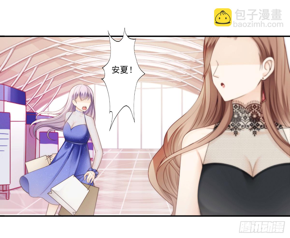 激怒总裁的后果很严重2