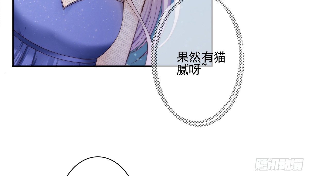 激怒总裁的后果很严重20