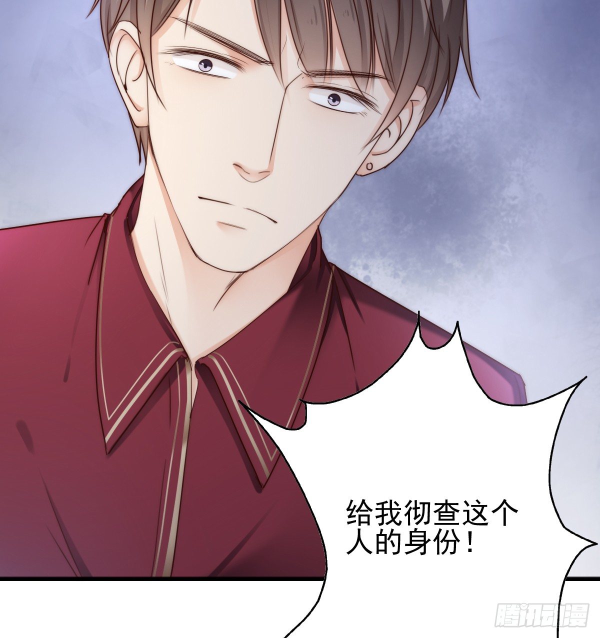 激怒总裁的后果很严重39