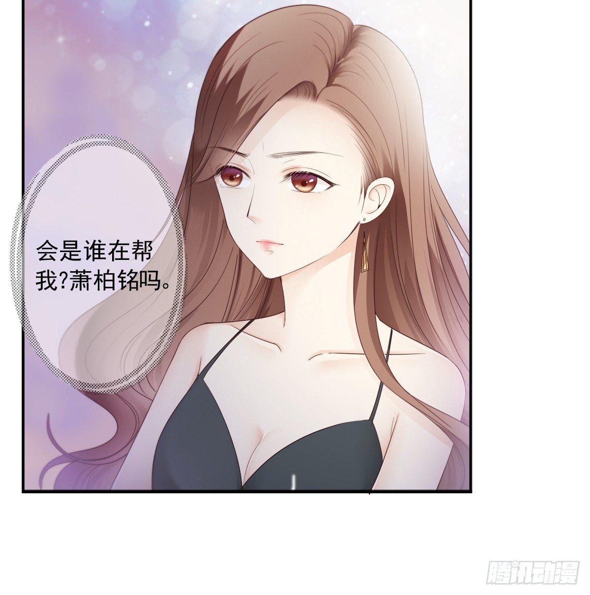 天道好轮回？13