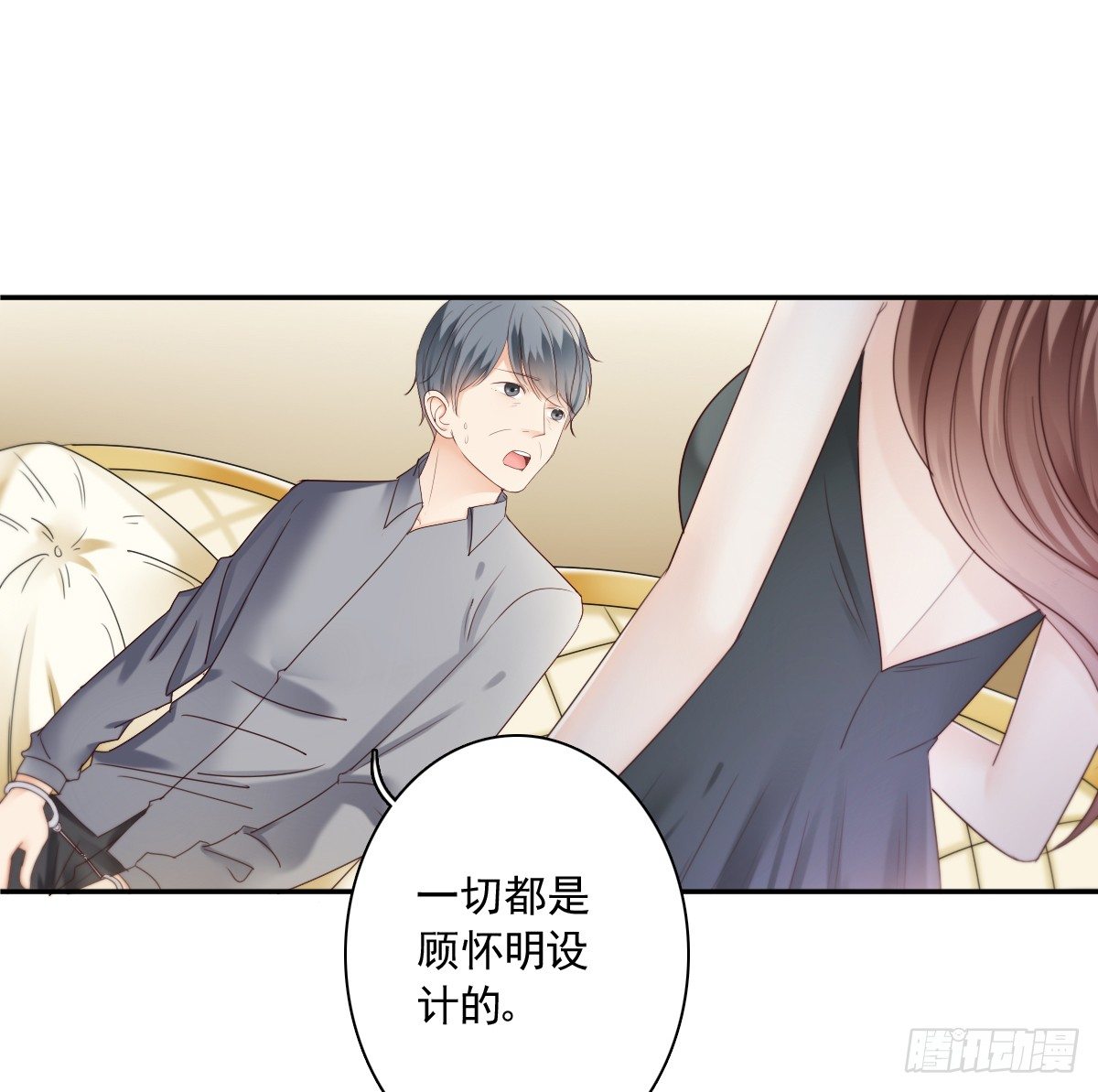 天道好轮回？15