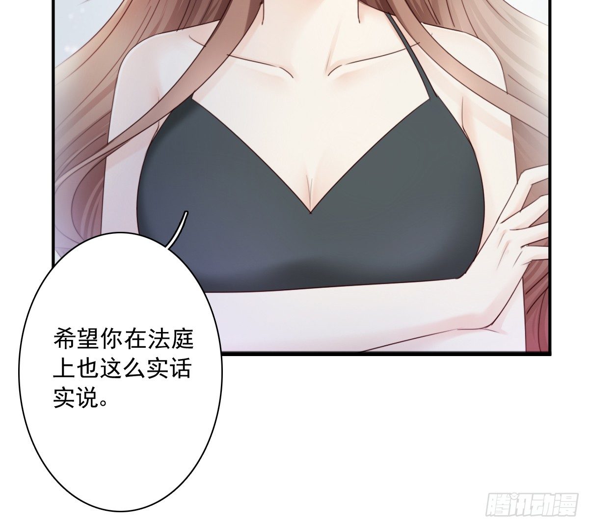 天道好轮回？17