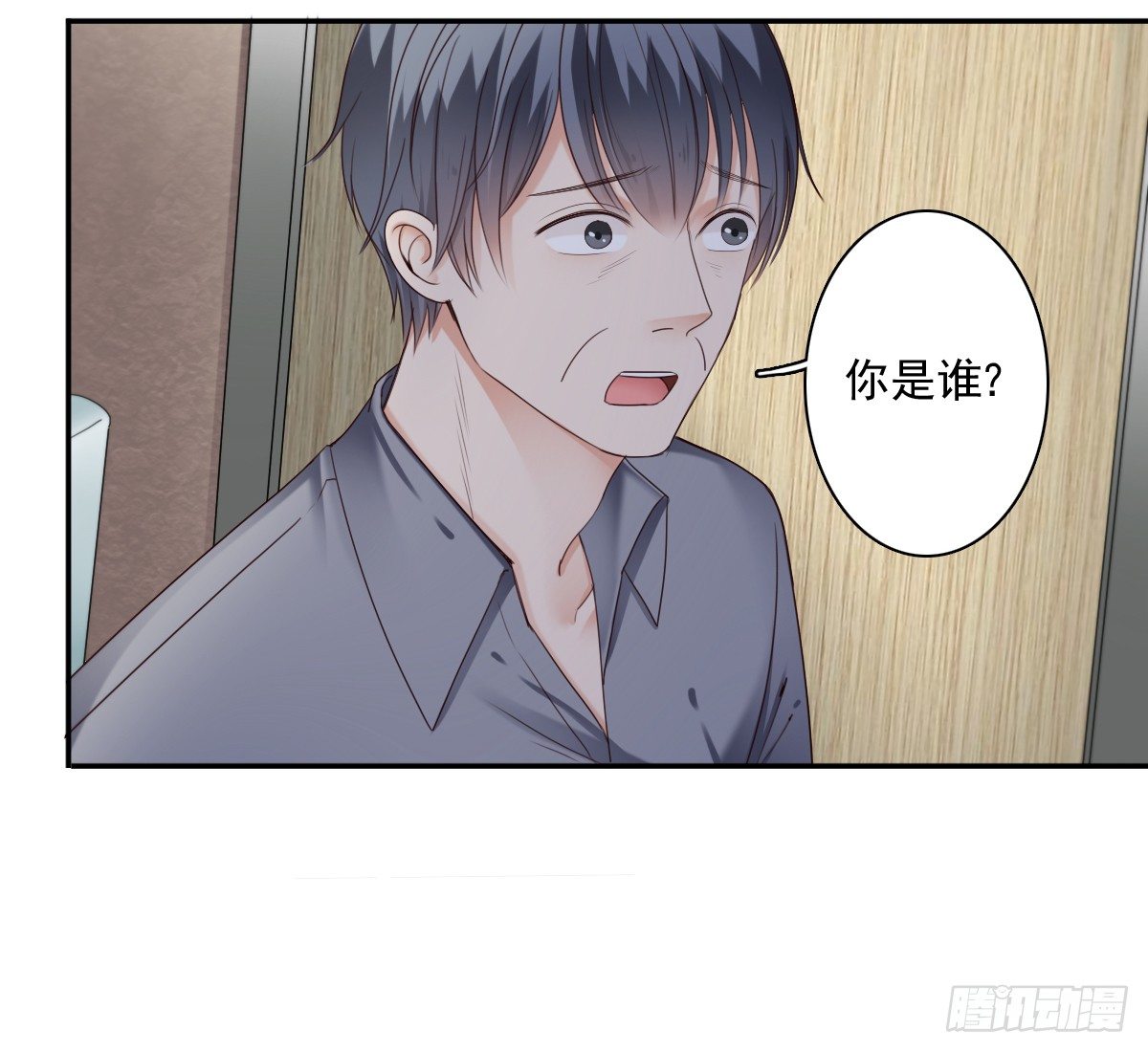 天道好轮回？27