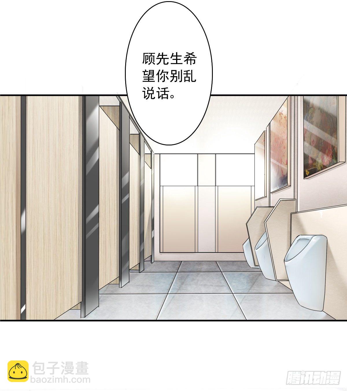 天道好轮回？28