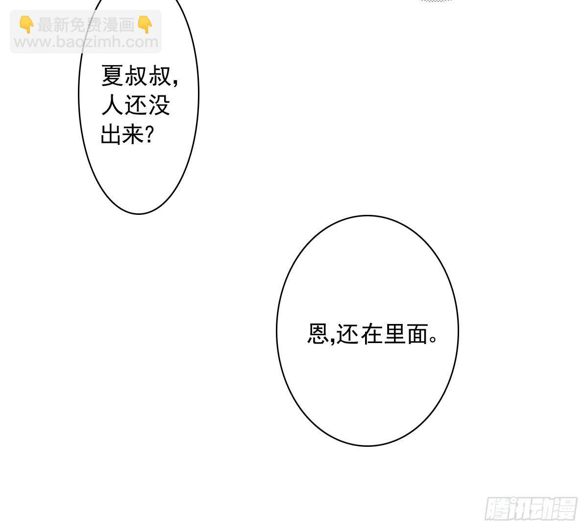 天道好轮回？30