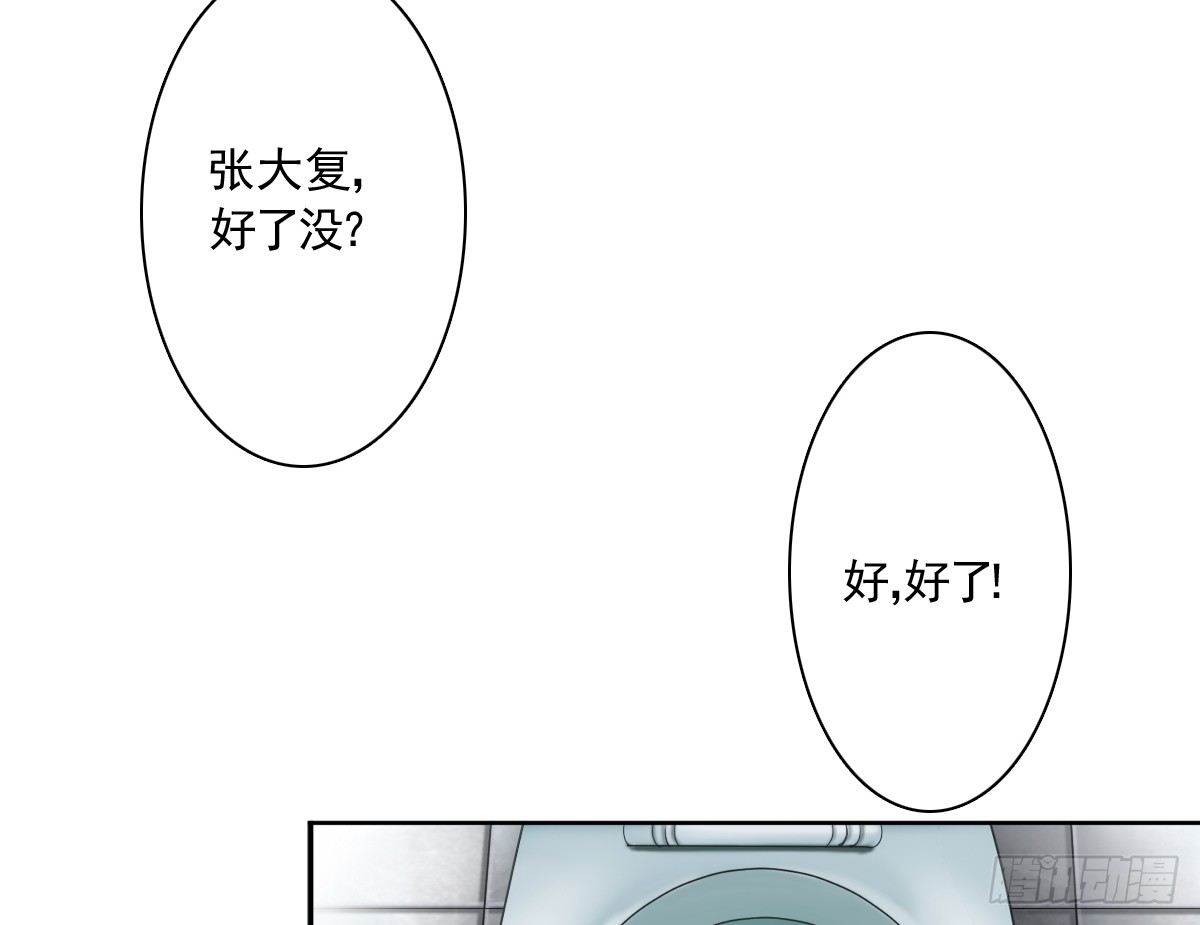 天道好轮回？32