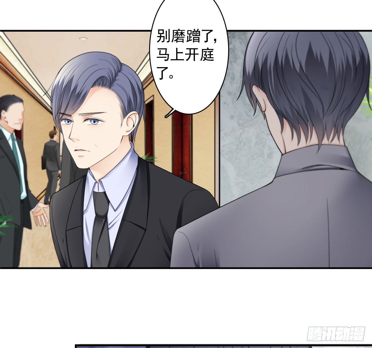 天道好轮回？35