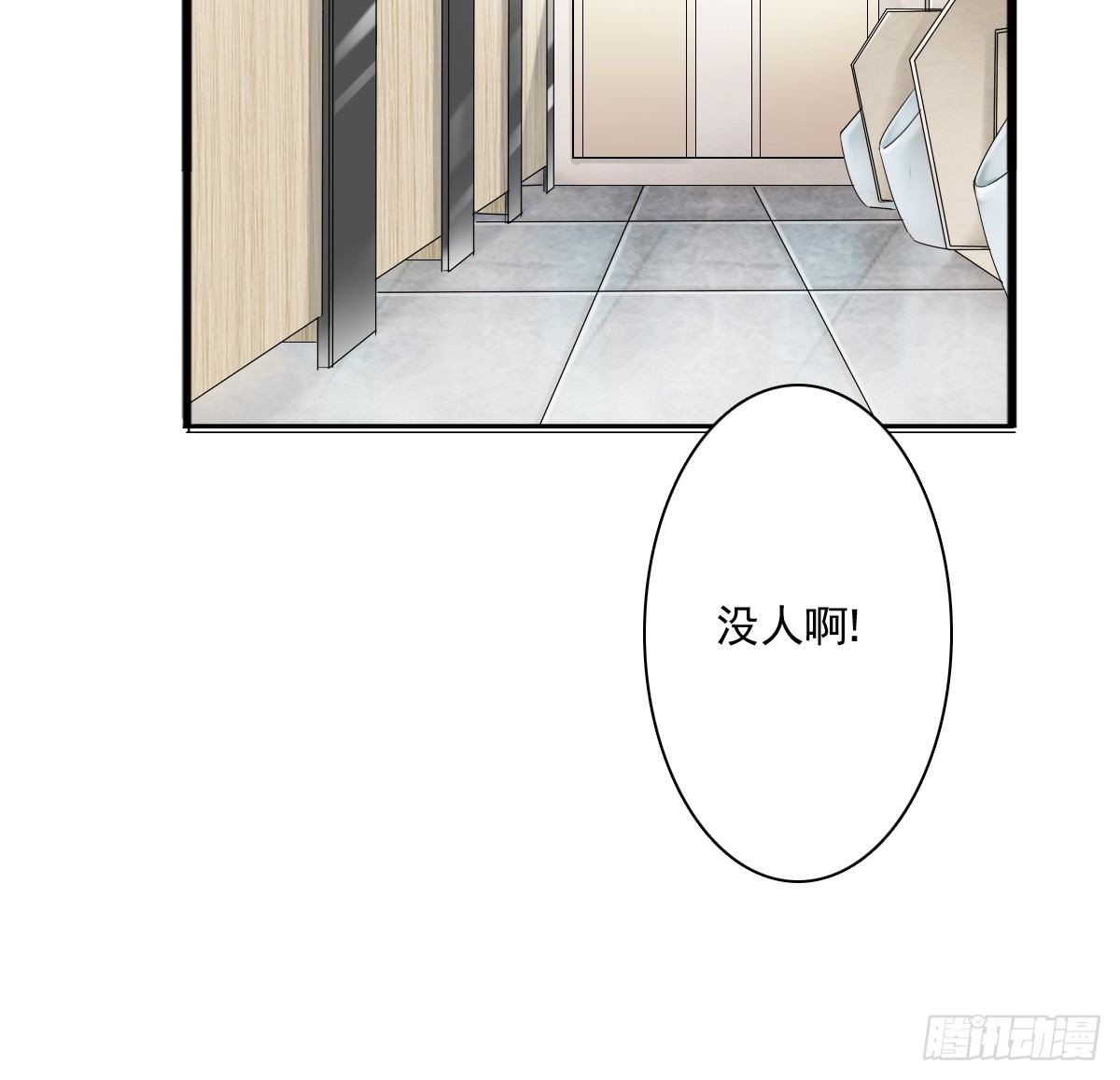 天道好轮回？41