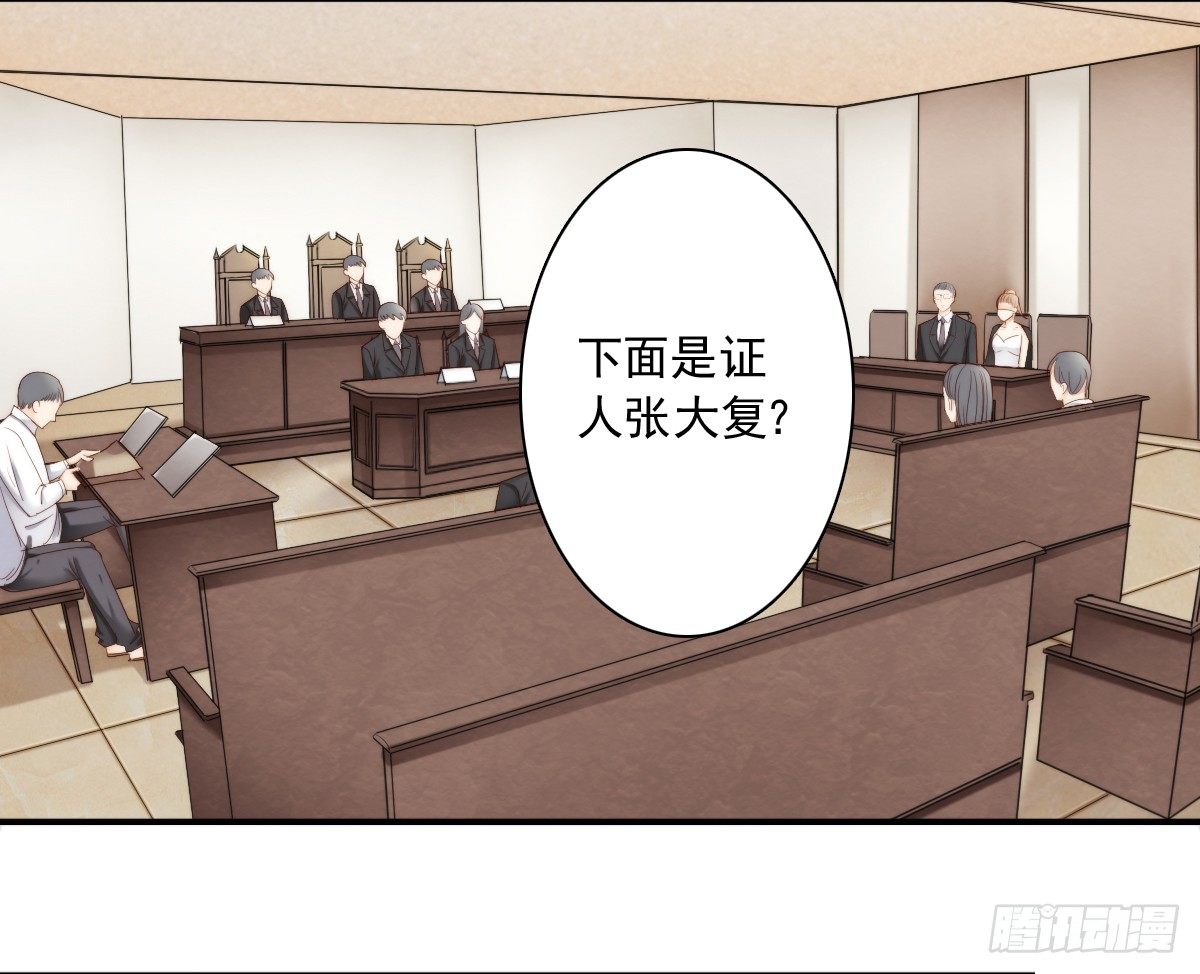 天道好轮回？43