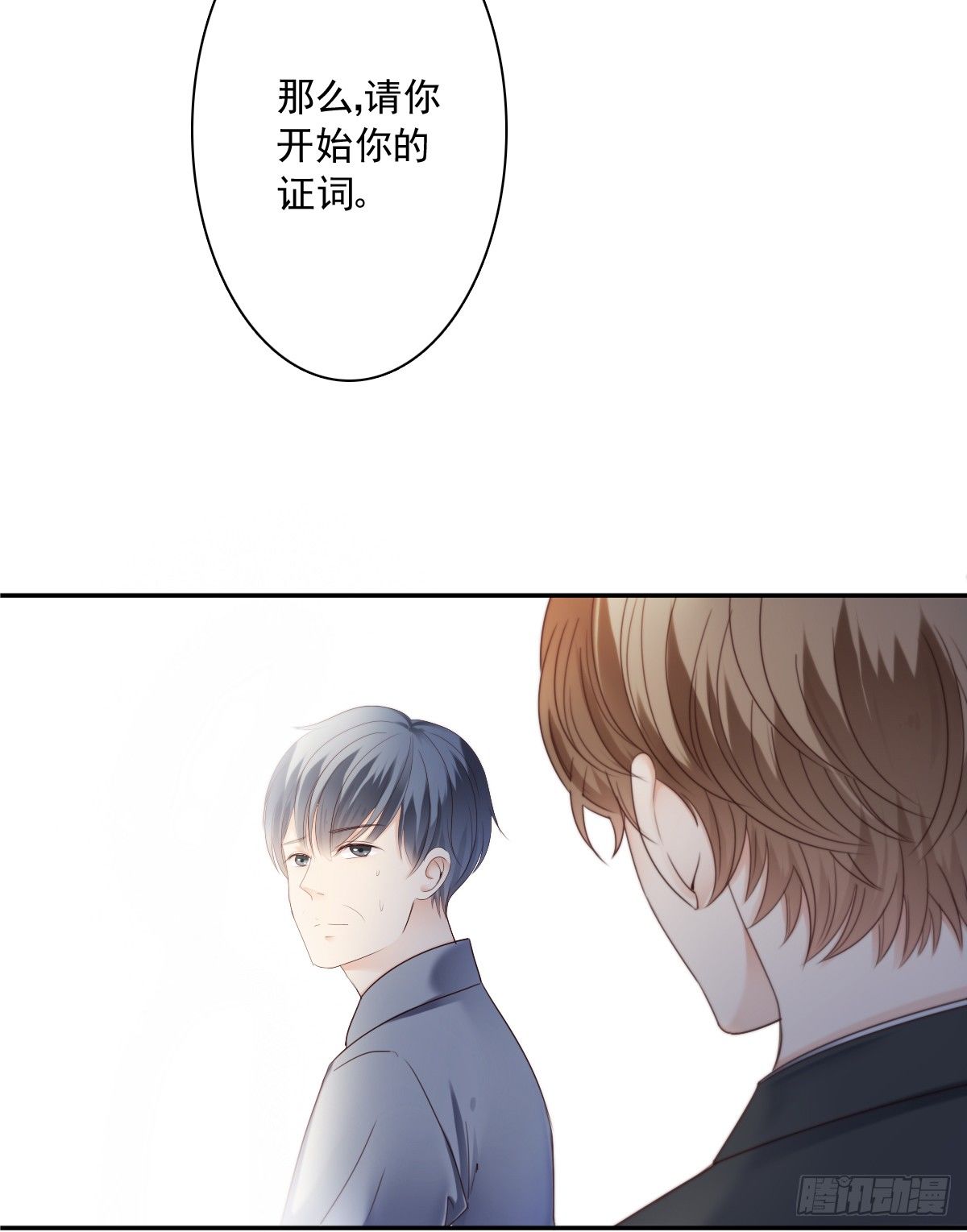 天道好轮回？45
