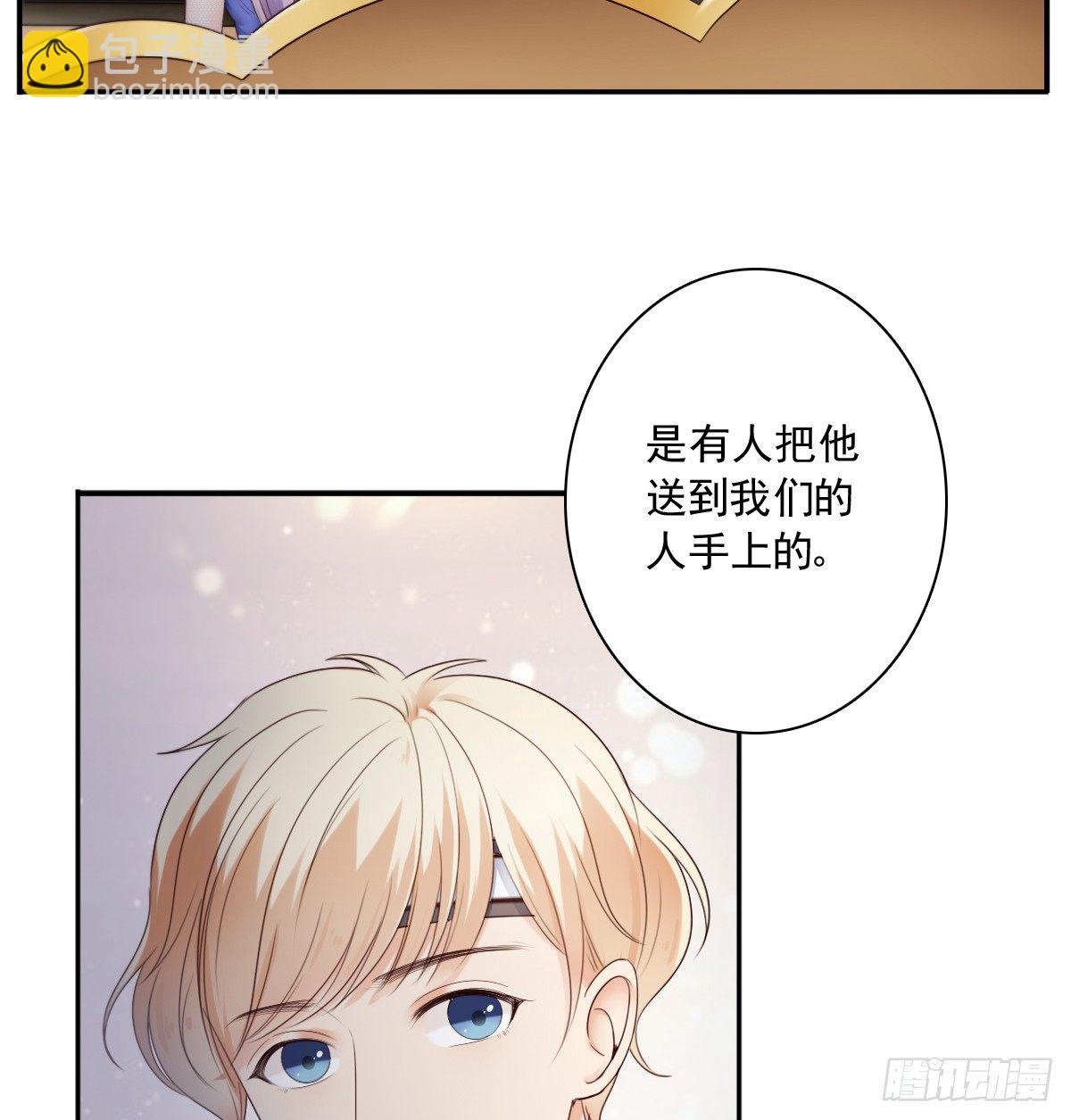 天道好轮回？5