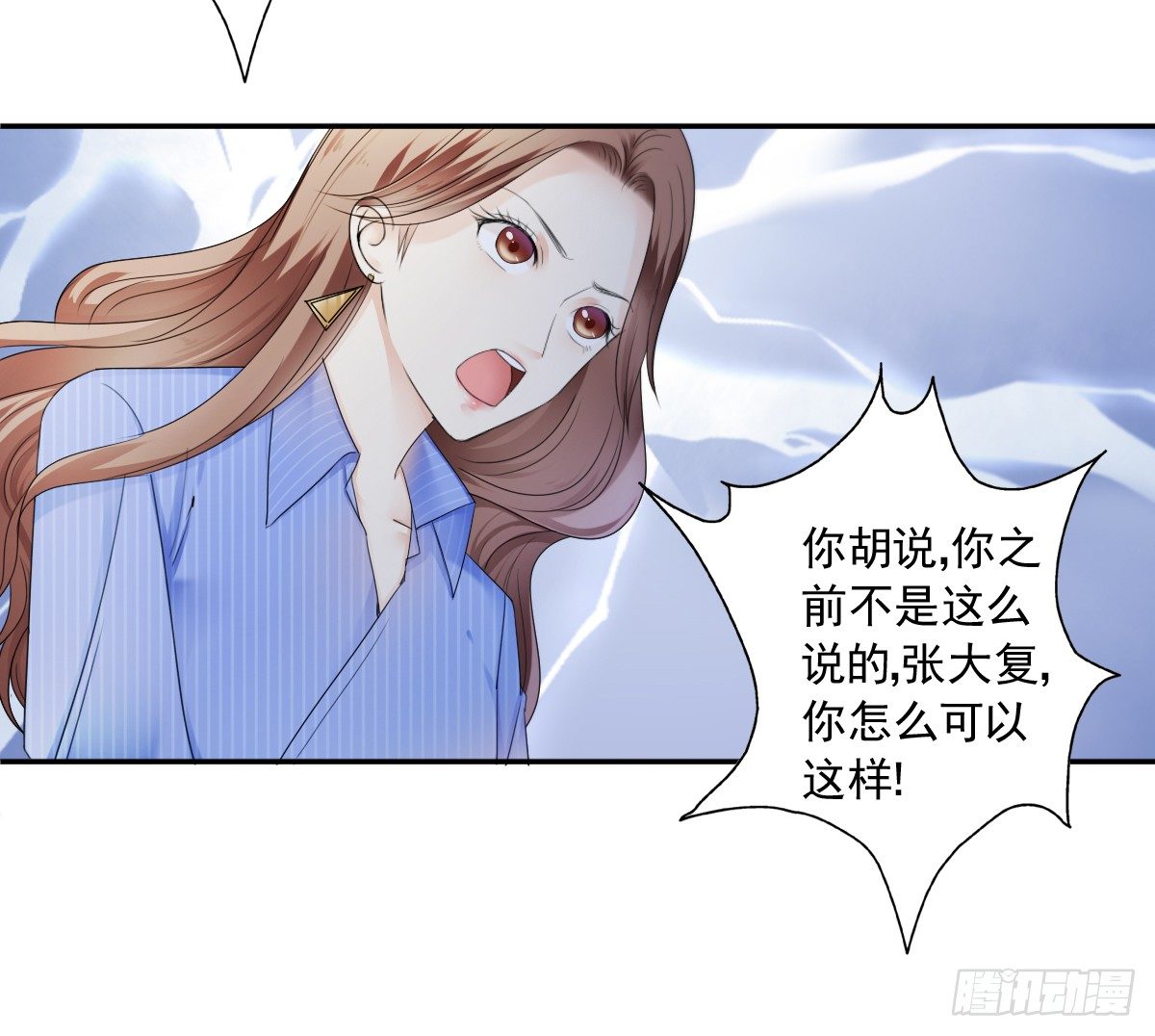 天道好轮回？56
