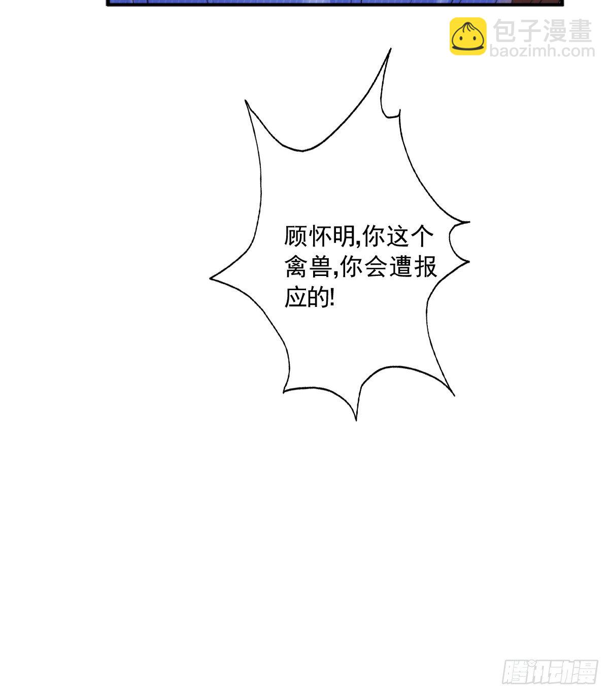 天道好轮回？62