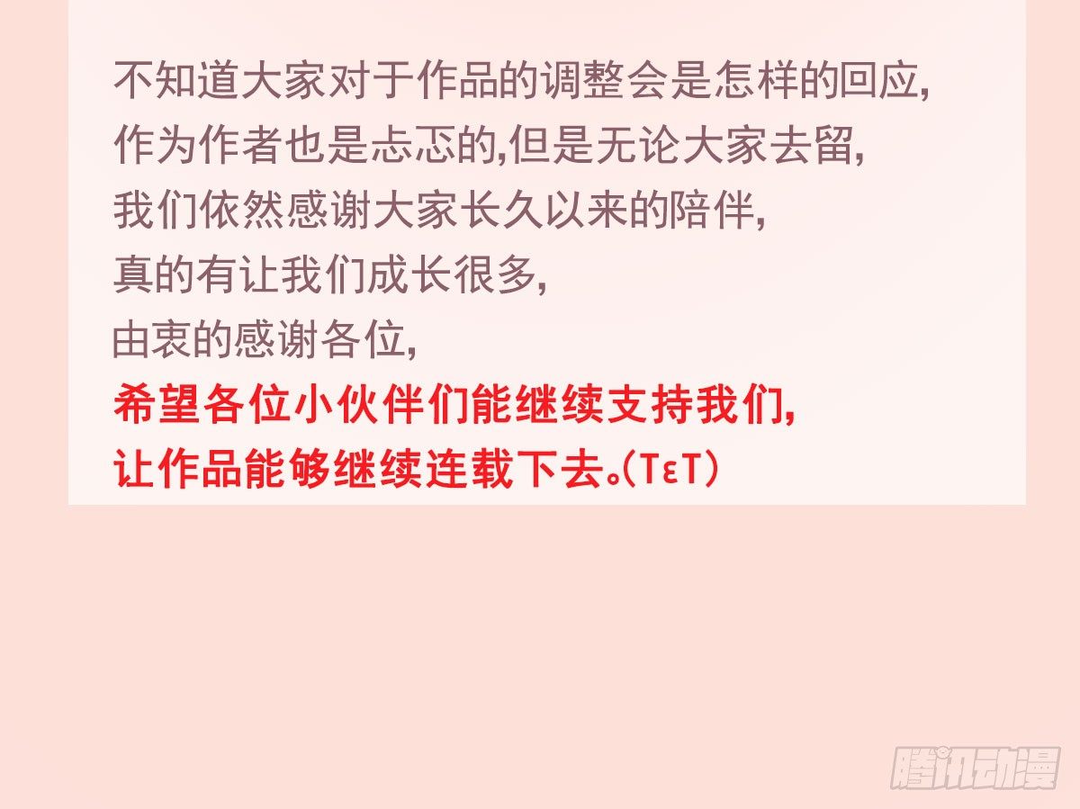 天道好轮回？67