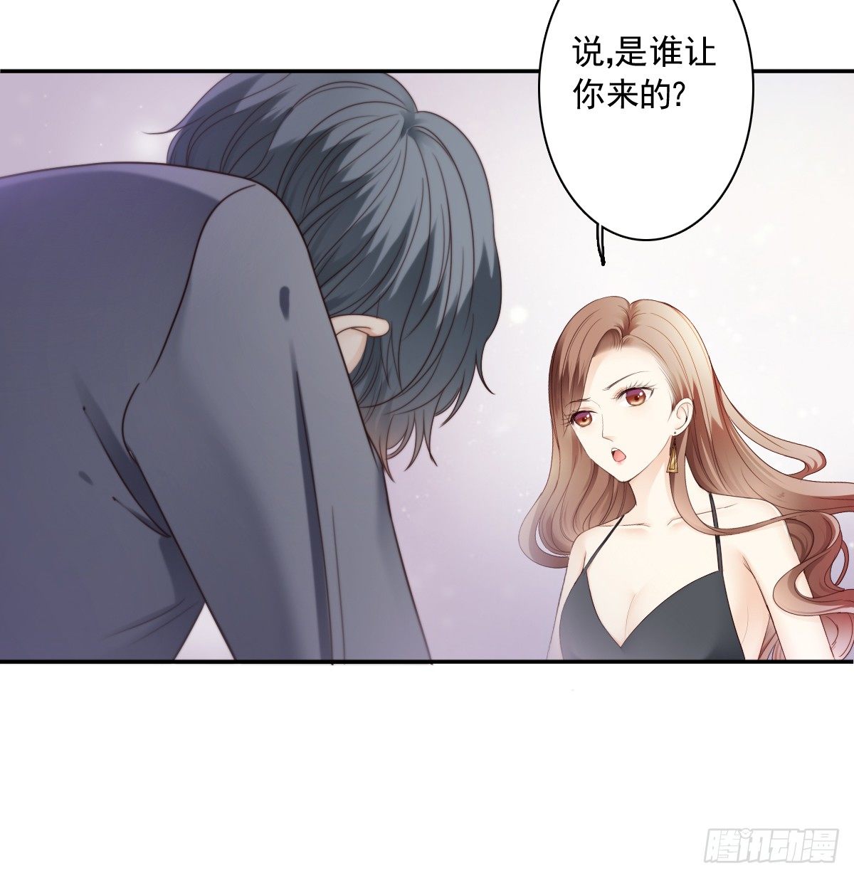 天道好轮回？7