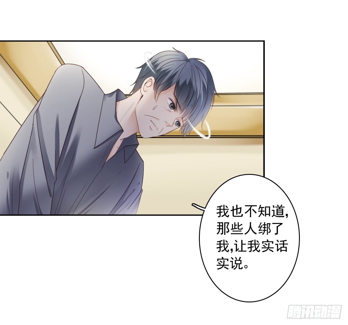 天道好轮回？8