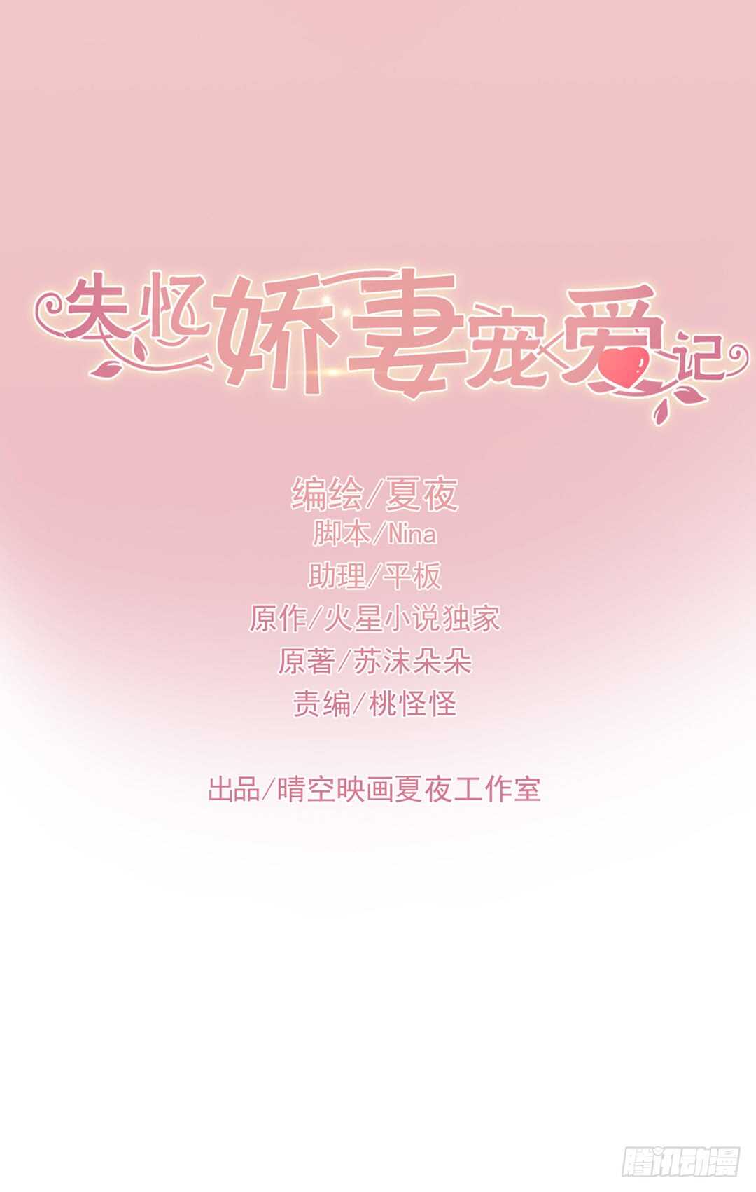 善恶终有报！1