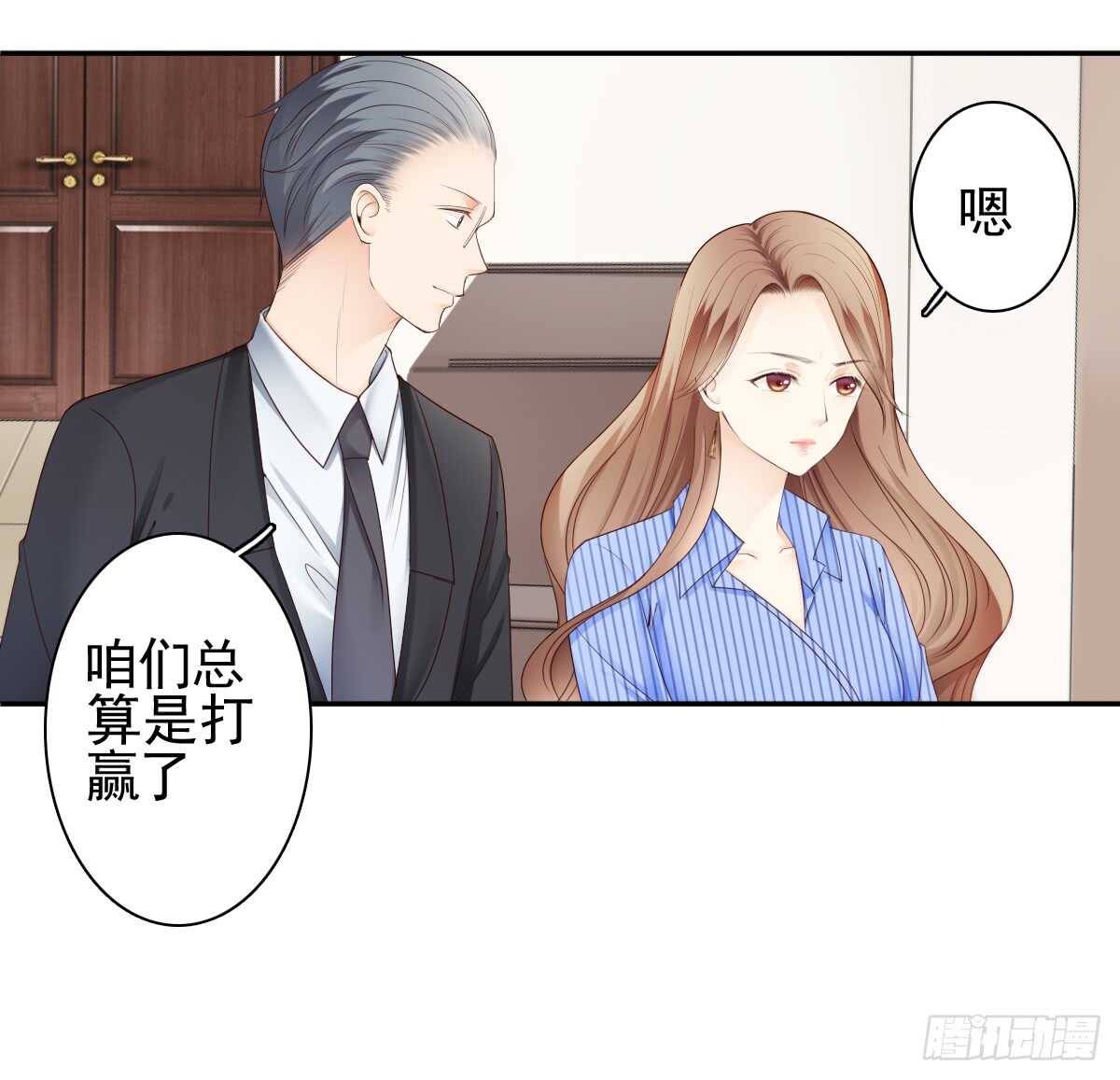 善恶终有报！10