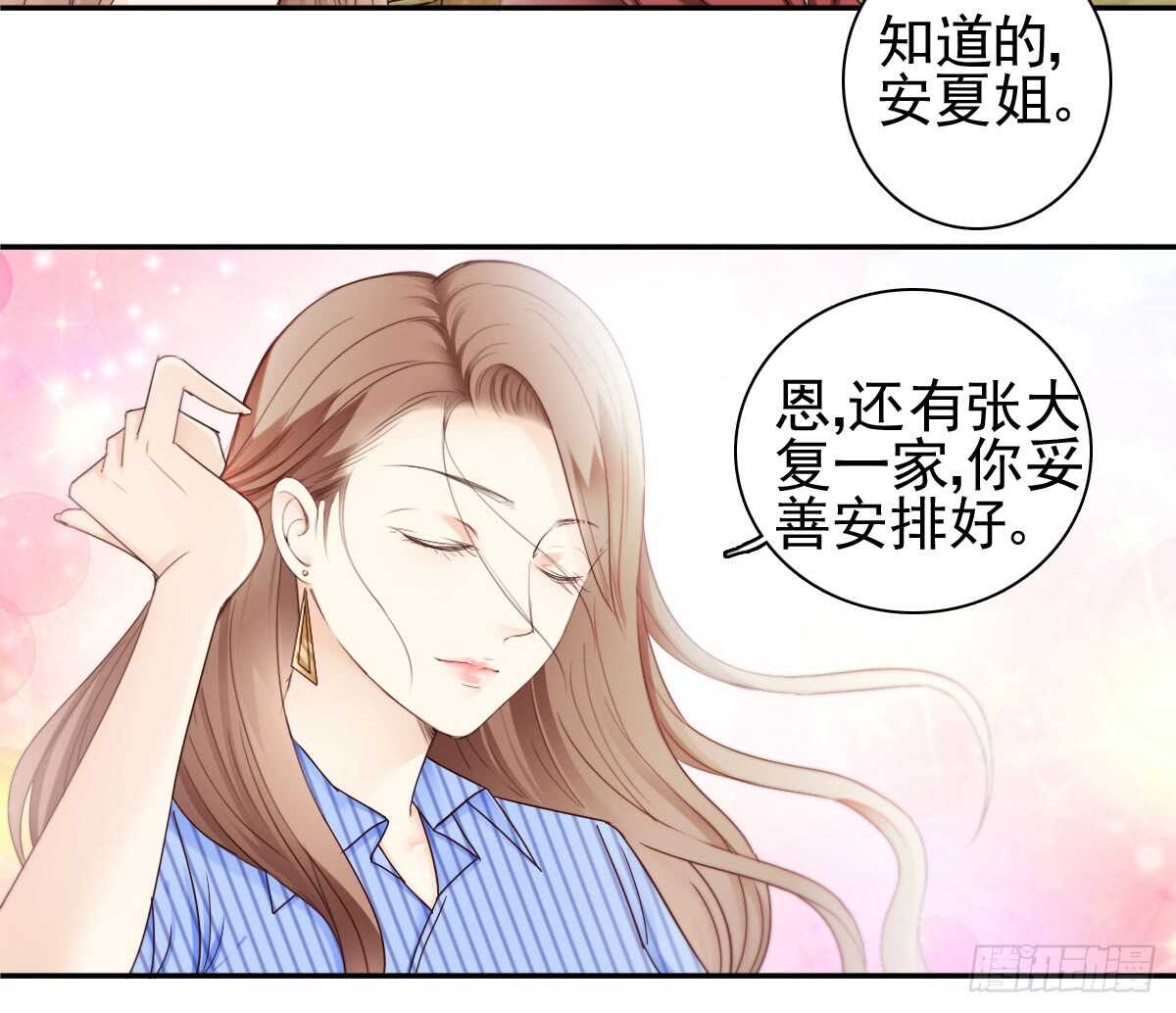 善恶终有报！14