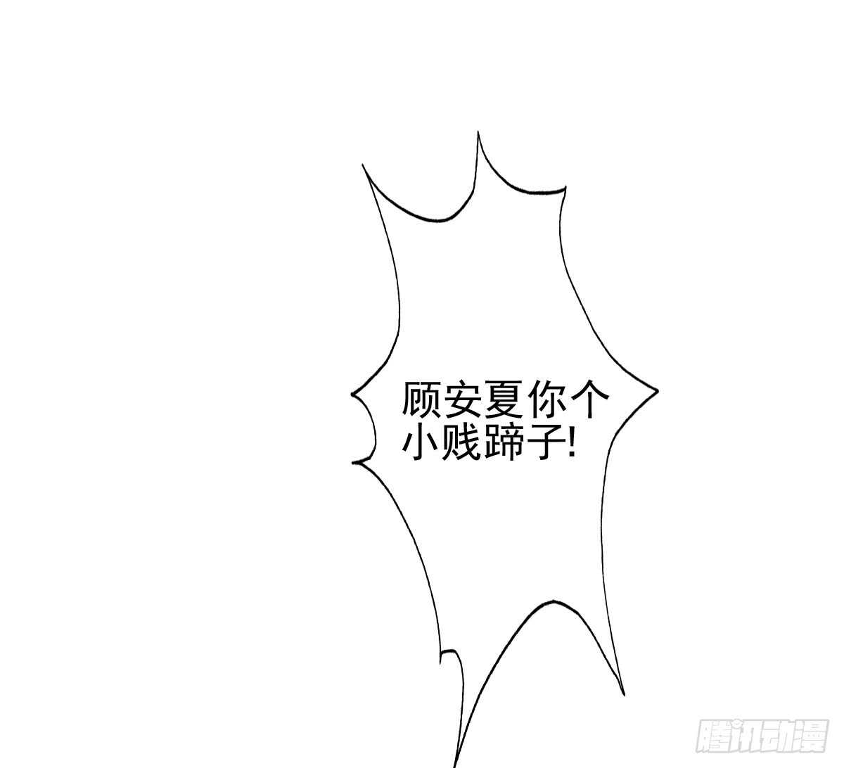 善恶终有报！15
