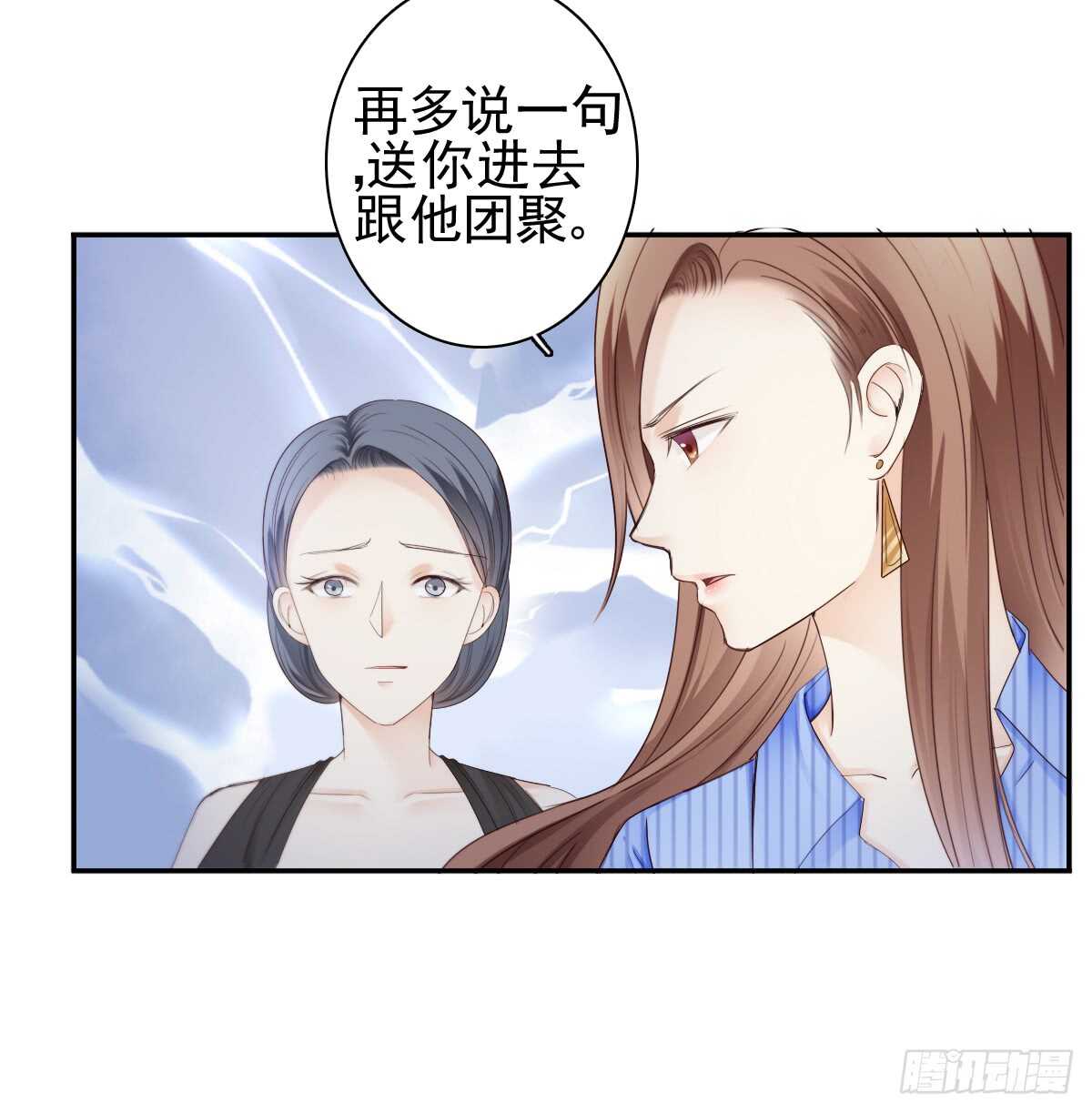 善恶终有报！22