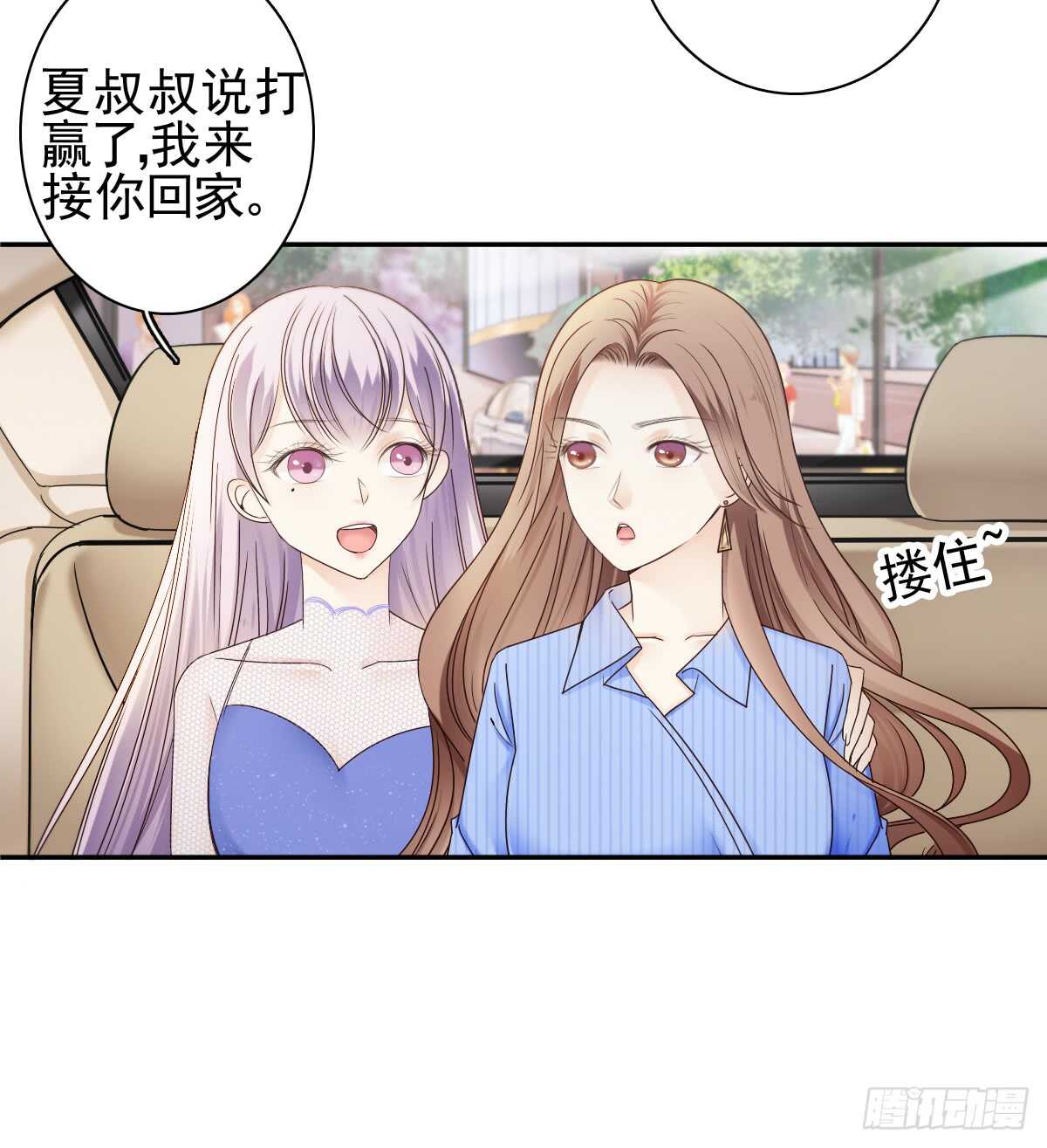善恶终有报！29