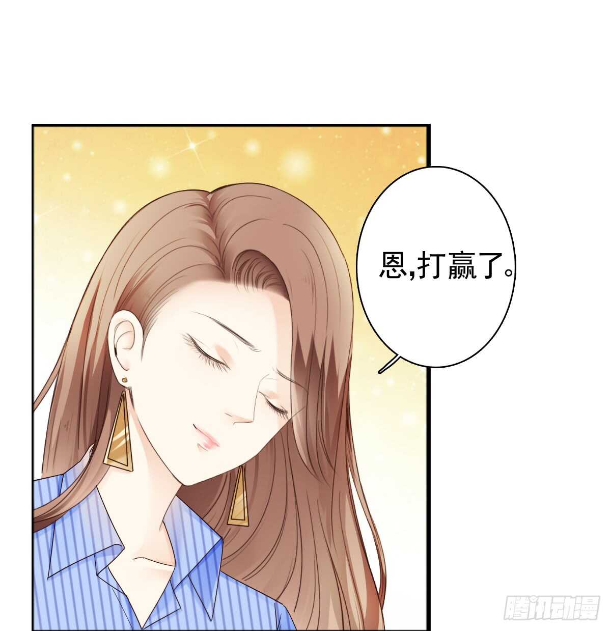 善恶终有报！30