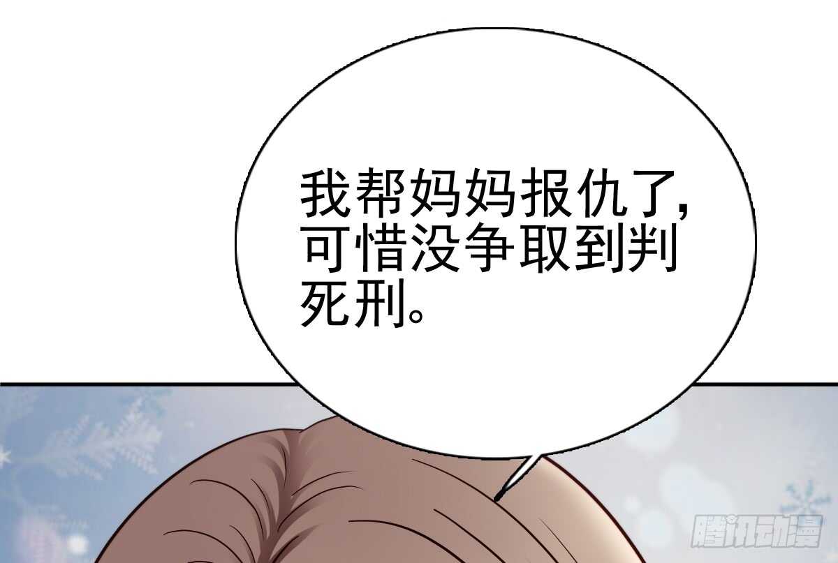 善恶终有报！32