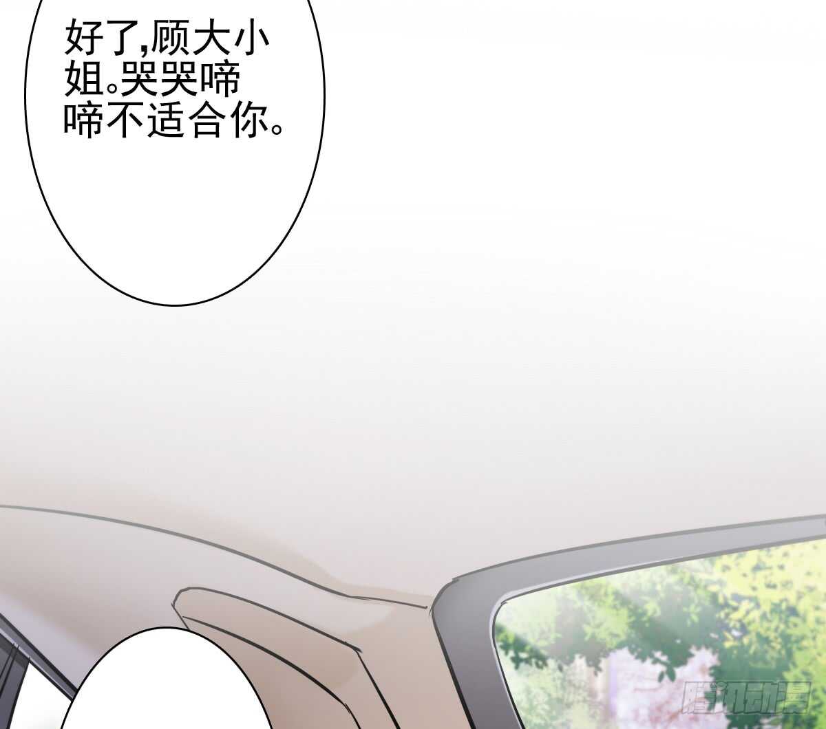 善恶终有报！37