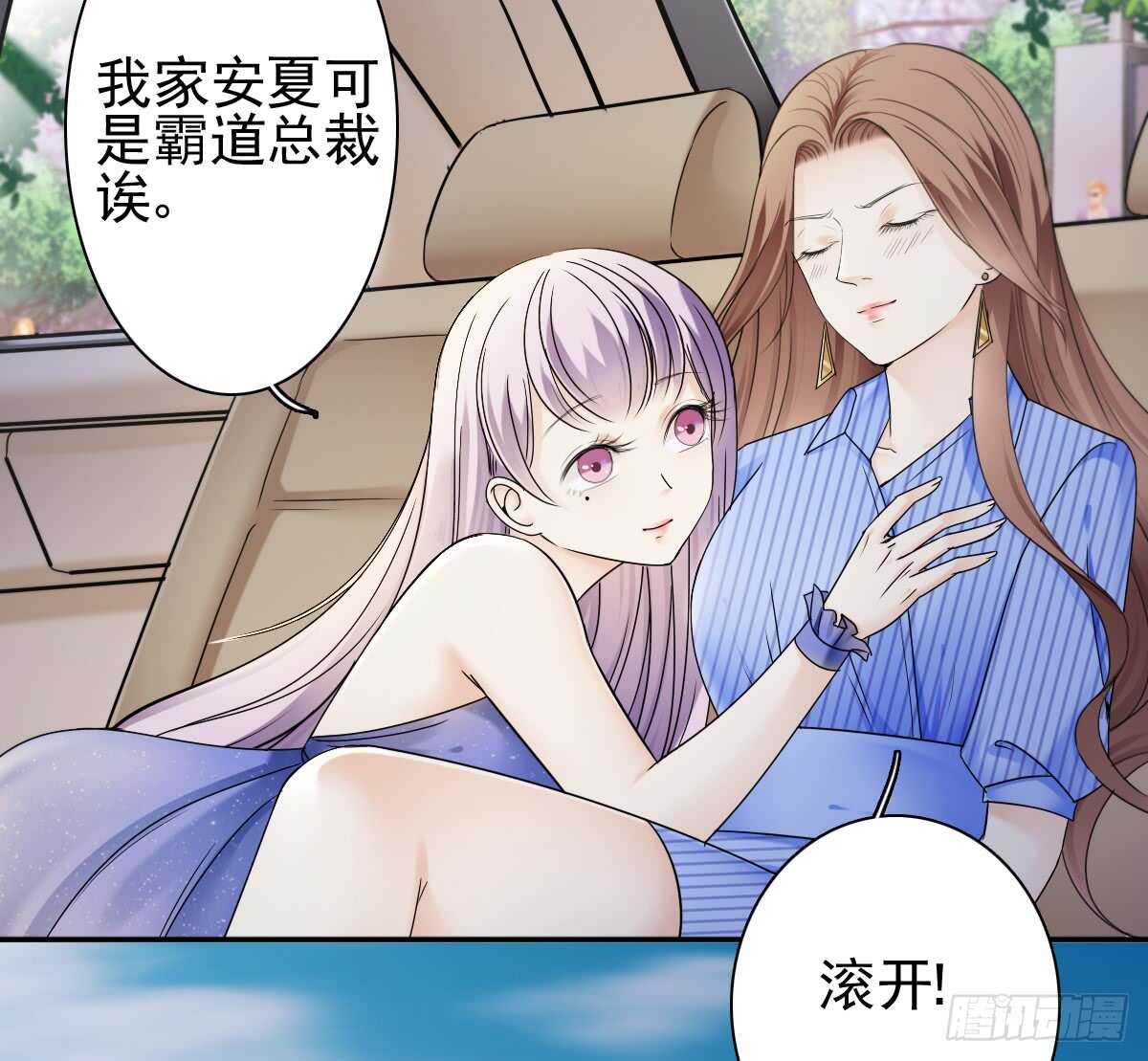 善恶终有报！38
