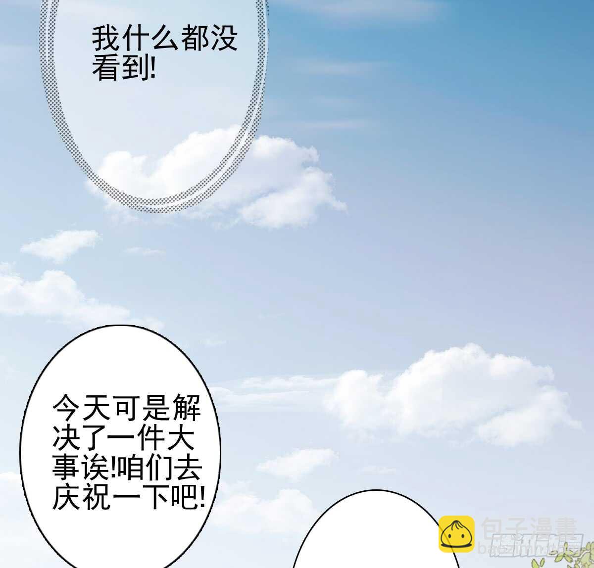 善恶终有报！40