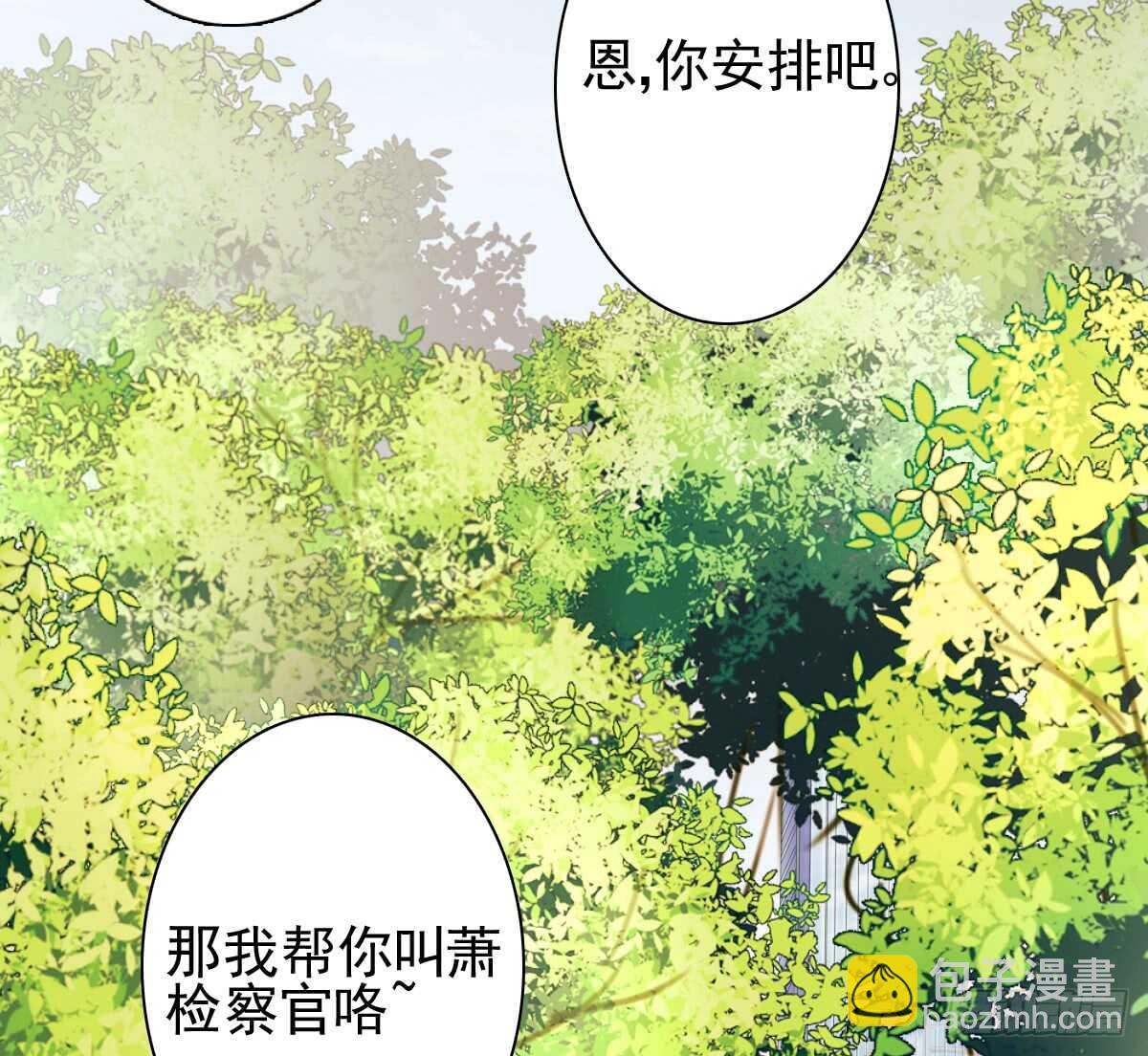 善恶终有报！41