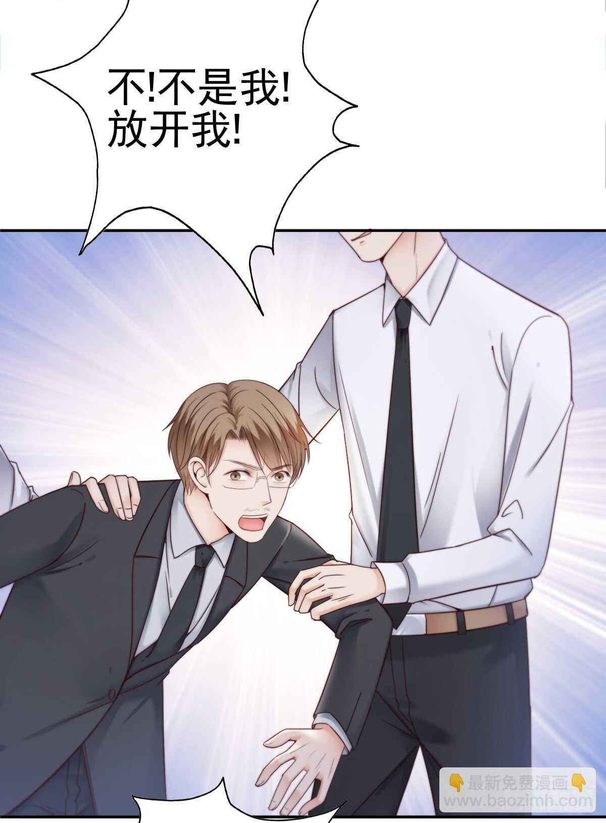 善恶终有报！5