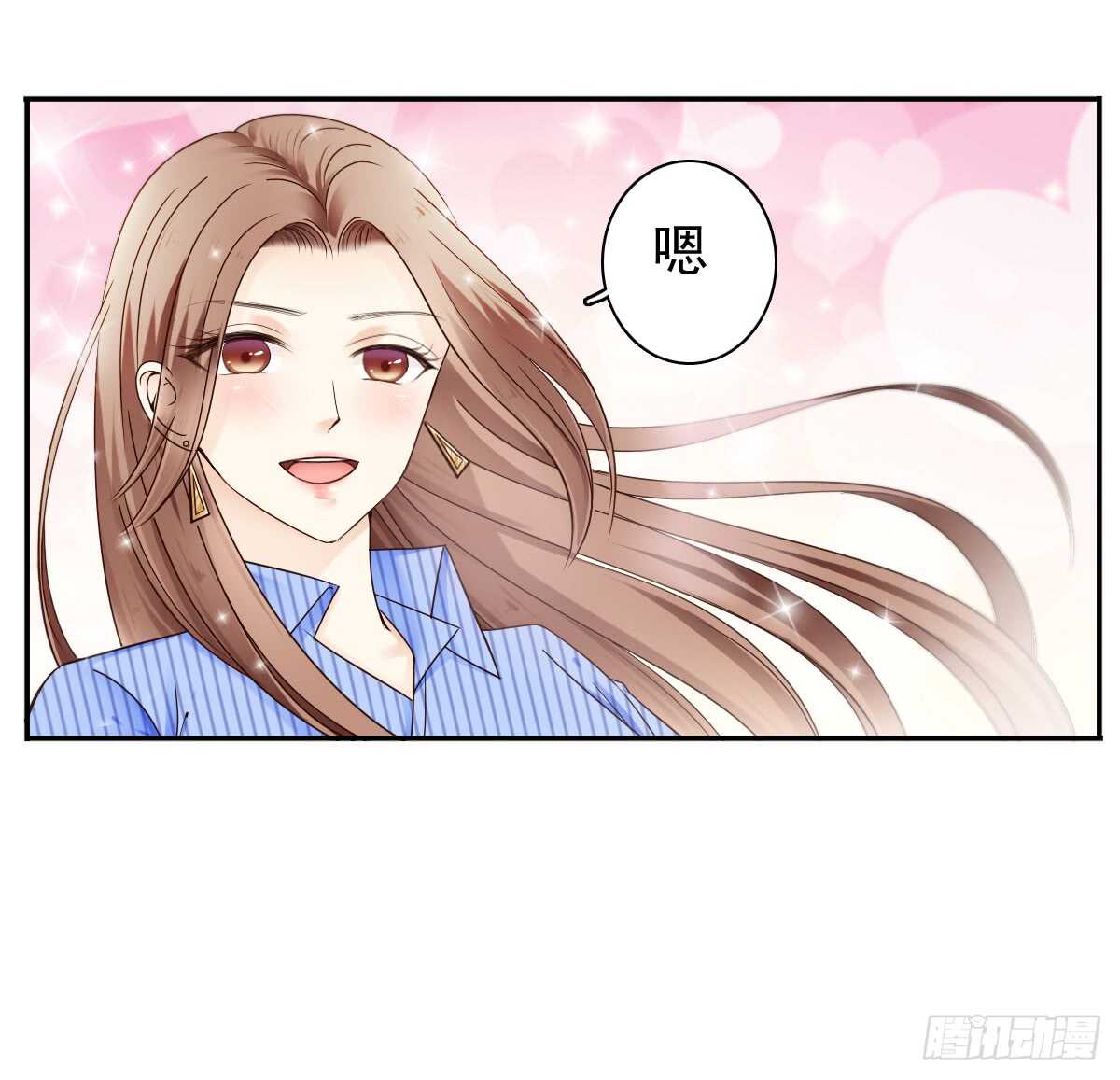 一醉方休10