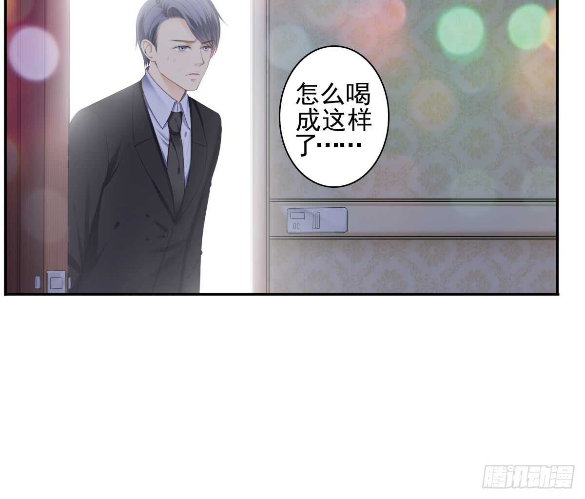 一醉方休13