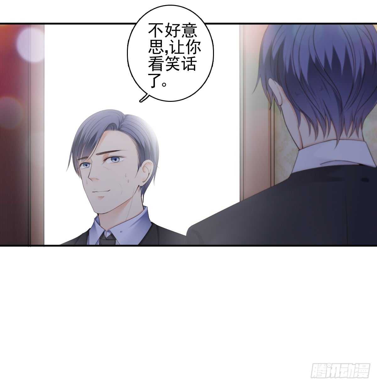 一醉方休14