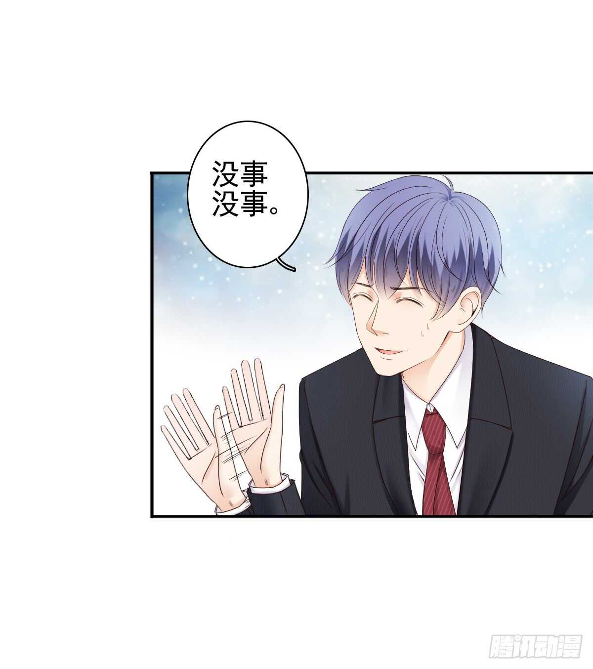 一醉方休15